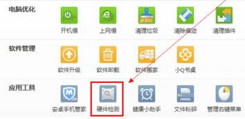 ���ʹ����Ѷ���ԹܼҲ鿴�Լ����Ե����ã�