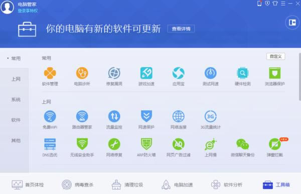 ���ʹ����Ѷ���ԹܼҲ鿴�Լ����Ե����ã�