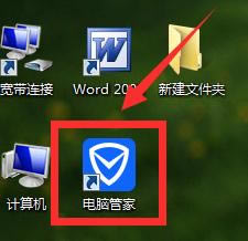 ���ʹ����Ѷ���ԹܼҲ鿴�������٣�