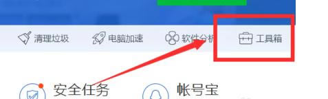 ���ʹ����Ѷ���ԹܼҲ鿴�������٣�