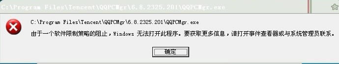 ��Ѷ���ԹܼҴ򲻿���ô�죿��Ѷ���Թܼ�Ϊʲô�򲻿��ˣ�