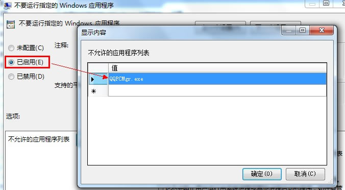 ��Ѷ���ԹܼҴ򲻿���ô�죿��Ѷ���Թܼ�Ϊʲô�򲻿��ˣ�