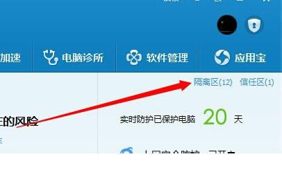 ��Ѷ���Թܼһָ���ɾ�ļ��ľ������