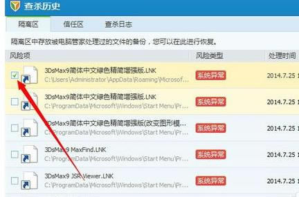 ��Ѷ���Թܼһָ���ɾ�ļ��ľ������