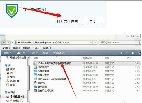 ��Ѷ���Թܼһָ���ɾ�ļ��ľ������