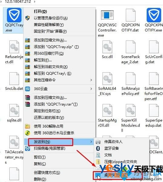 Win10ϵͳ�����Ҳ�����Ѷ���Թܼ�ͼ����ô�죿