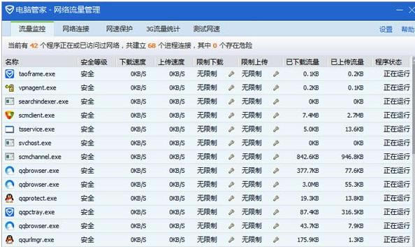 ��Ѷ���Թܼ���β鿴������ϸ��Ϣ���鿴��ϸ��Ϣ�ķ���