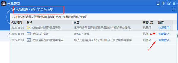 ��λָ���Ѷ���Թܼ��Ż����ָ���Ѷ���Թܼ��Ż��Ĳ���