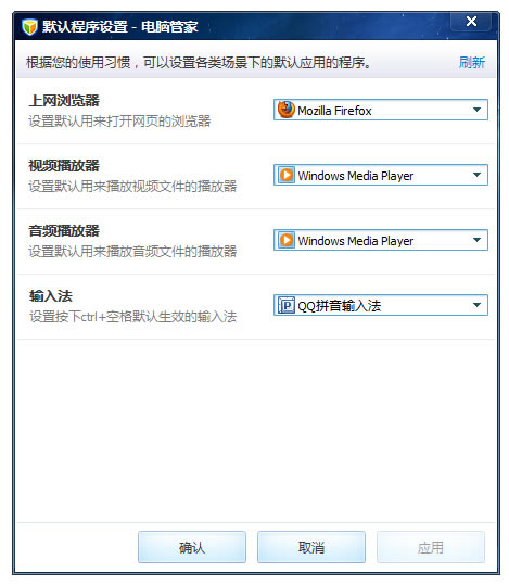 ��Ѷ���Թܼ�Ĭ�ϳ���������ô���ã�