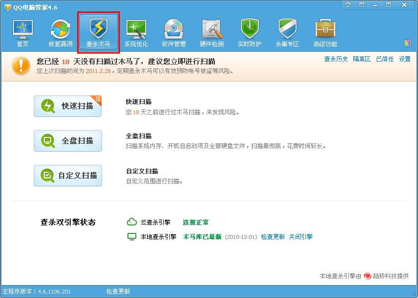 ��Ѷ���Թܼ���ô��ɱľ������Ѷ���ԹܼҲ�ɱľ����������