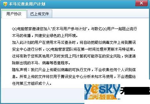 ��Ѷ���Թܼ���ô��ɱľ������Ѷ���ԹܼҲ�ɱľ����������