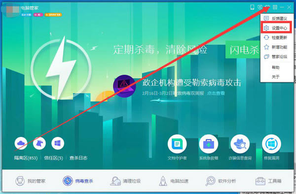 ��Ѷ���Թܼ������Զ������ļ򵥽̳�