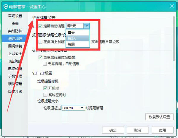 ��Ѷ���Թܼ������Զ�����������ָ��