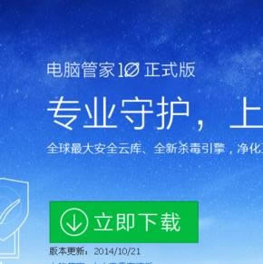 ��ο�����Ѷ���ԹܼҰ�ȫɳ�䣿