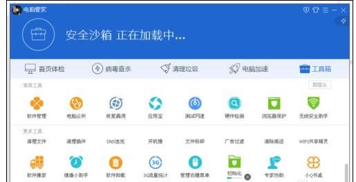 ��ο�����Ѷ���ԹܼҰ�ȫɳ�䣿