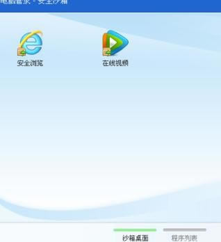 ��ο�����Ѷ���ԹܼҰ�ȫɳ�䣿