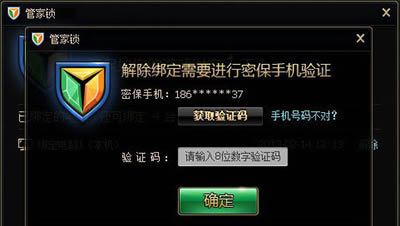 �����Ѷ���Թܼ��йܼ����ľ��巽��