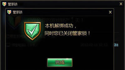 �����Ѷ���Թܼ��йܼ����ľ��巽��