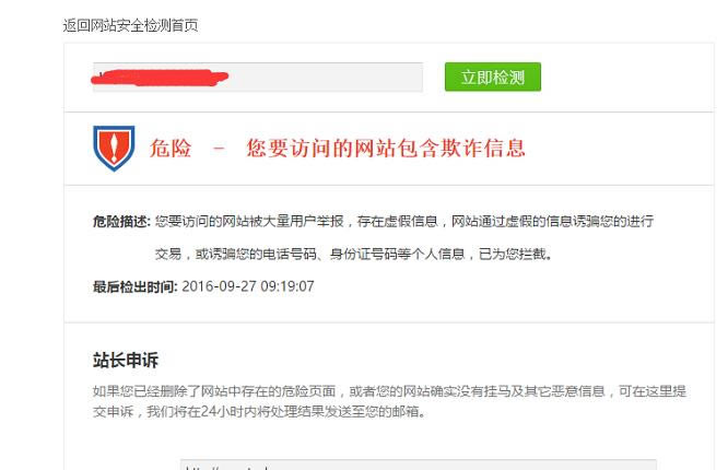 ��ⱻ��Ѷ���Թܼҷ������ص�3�ַ���