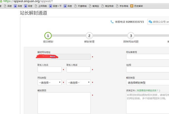 ��ⱻ��Ѷ���Թܼҷ������ص�3�ַ���