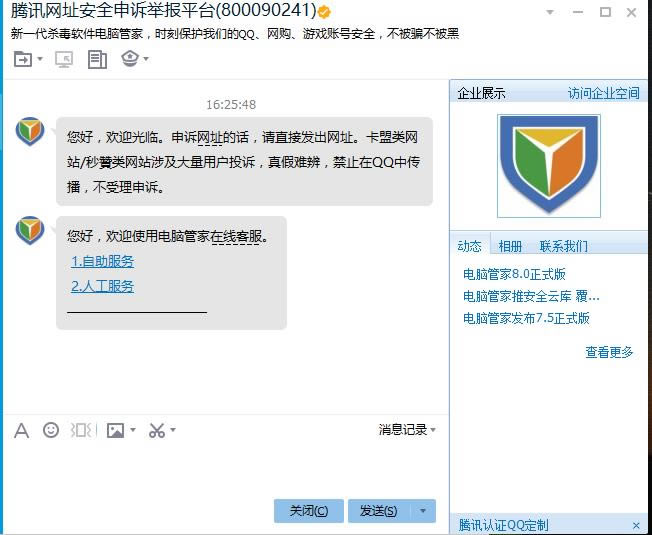 ��ⱻ��Ѷ���Թܼҷ������ص�3�ַ���