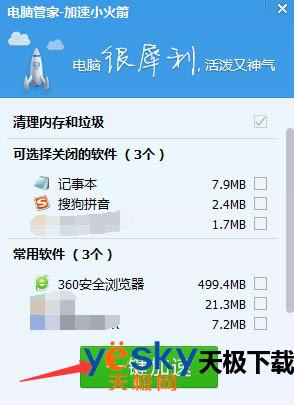 ��Ѷ���Թܼ�С�������ʾ�İٷ�֮������ʲô��˼��