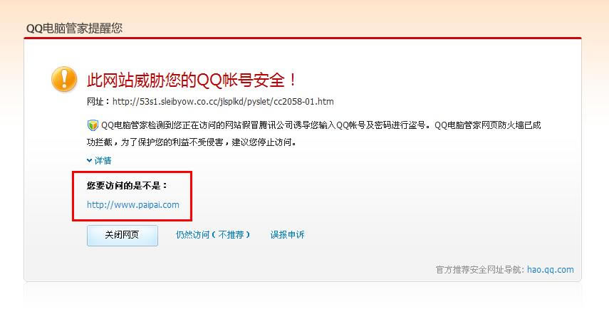 ��Ѷ���Թܼ���ô����/�ر�ʵʱ������