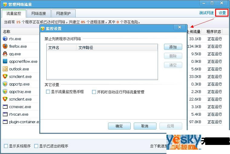 ��Ѷ���Թܼ����������ôʹ�ã���Ѷ���Թܼ���ô����������أ�