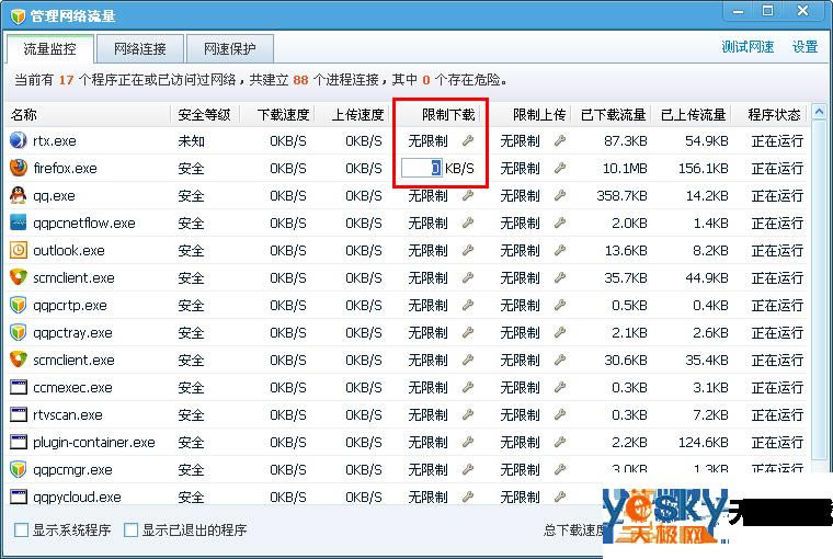 ��Ѷ���Թܼ����������ôʹ�ã���Ѷ���Թܼ���ô����������أ�