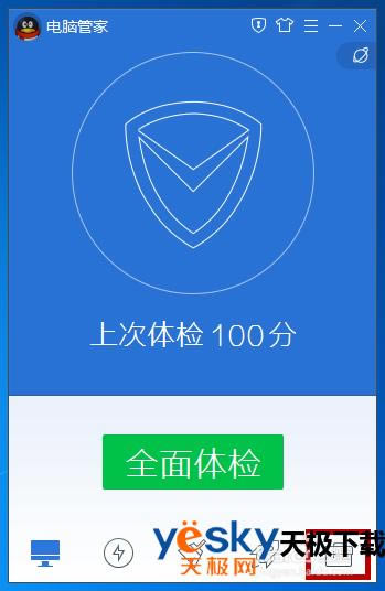 ʹ����Ѷ���Թܼ���ô���б��ݺͻָ��ֻ�ͨѶ¼��