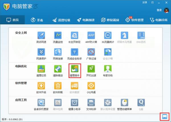 ��ô������Ѷ���Թܼ�����������ܣ�