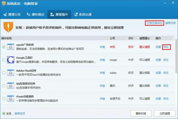 ��ô������Ѷ���Թܼ�����������ܣ�