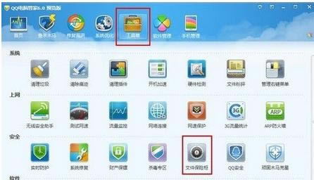 ��ô����Ѷ���Թܼҵı����䣿