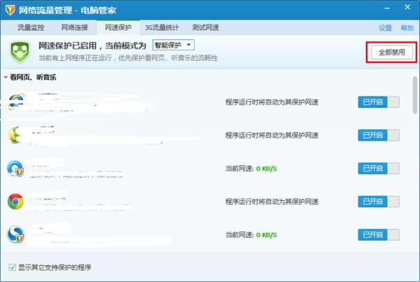 ��ô�ر���Ѷ���Թܼҵ�������ٹ��ܣ�