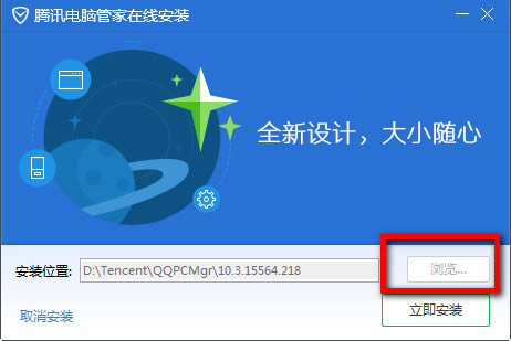 ��ô������Ѷ���ԹܼҰ�װ·��?