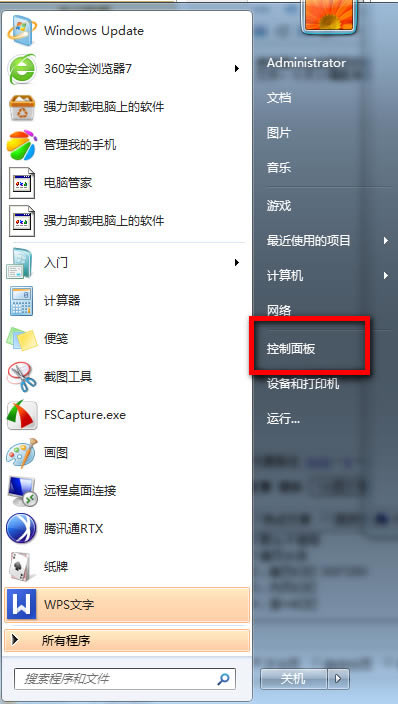 ��θ�����Ѷ���ԹܼҰ�װ·��?