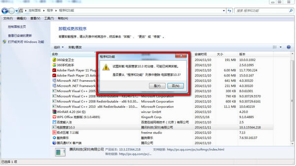 ��θ�����Ѷ���ԹܼҰ�װ·��?