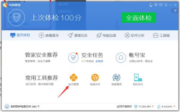 ��ν���Ѷ���Թܼ�����������Ƶ������ϣ�