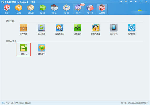 ���ʹ����Ѷ���Թܼ��е�rootȨ��?