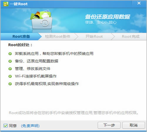 ���ʹ����Ѷ���Թܼ��е�rootȨ��?