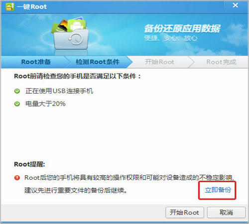 ���ʹ����Ѷ���Թܼ��е�rootȨ��?