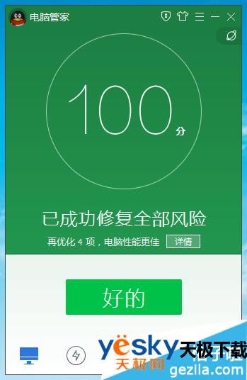 ��Ѷ���Թܼ����Զ��ػ���������Ѷ���Թܼ���ô�����Զ��ػ����ܣ�