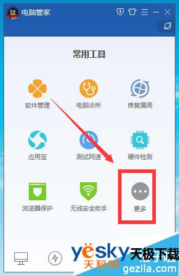 ��Ѷ���Թܼ����Զ��ػ���������Ѷ���Թܼ���ô�����Զ��ػ����ܣ�