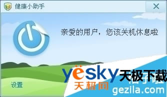 ��Ѷ���Թܼ����Զ��ػ���������Ѷ���Թܼ���ô�����Զ��ػ����ܣ�