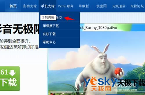 ��Ѷ���Թܼҡ�ɨһɨ����ô�����͹رգ�