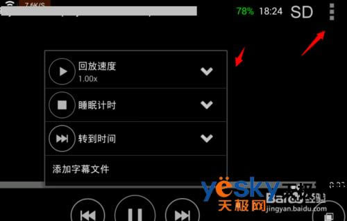 ��Ѷ���Թܼҡ�ɨһɨ����ô�����͹رգ�