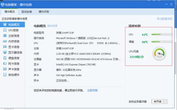 ��ô������Ѷ���ԹܼҲ���Ե��¶ȣ�