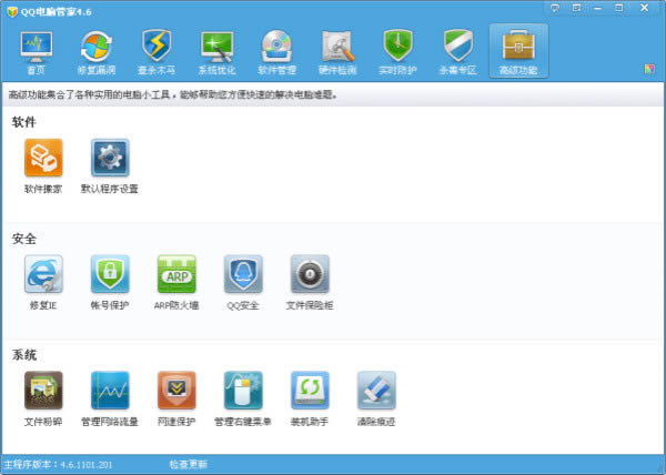 ��Ѷ���Թܼҵ�Ĭ�ϳ���������ʲô���߼�������ʲô��