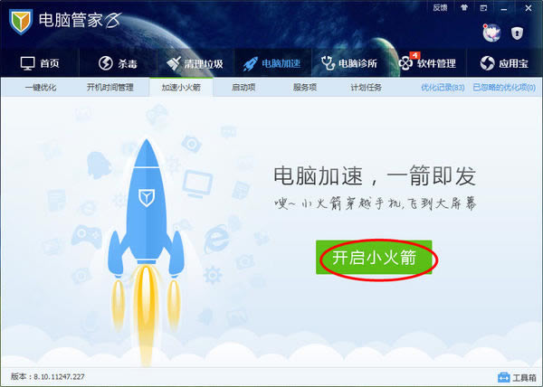 ��Ѷ���Թܼ�С�����ô���ã�