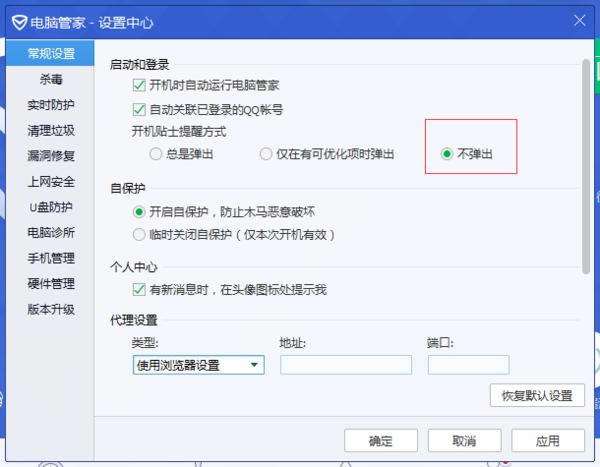 ��ν����Ѷ���ԹܼҲ���ʾ����ʱ������⣿